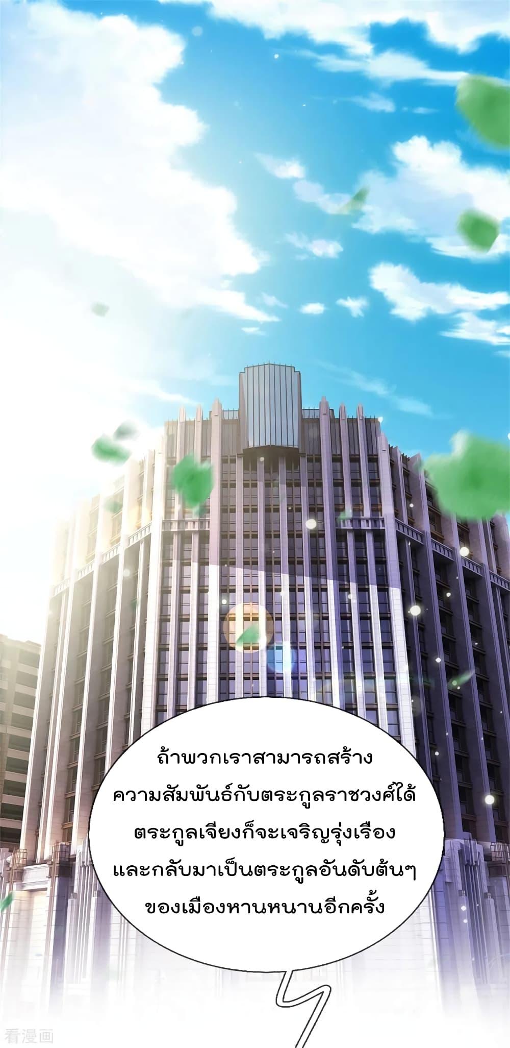 Manga-lc-com อ่านมังงะ อ่านการ์ตูน ออนไลน์ ฟรี I’mTheGreatI ตอนที่ 1 2 3 4 5 6 7 8 9 10 11 12 13 14 ฟรี ไม่มีโฆษณา Manga-lc - อ่าน มังงะ อ่าน การ์ตูน ออนไลน์ อ่านมังงะ ฟรี