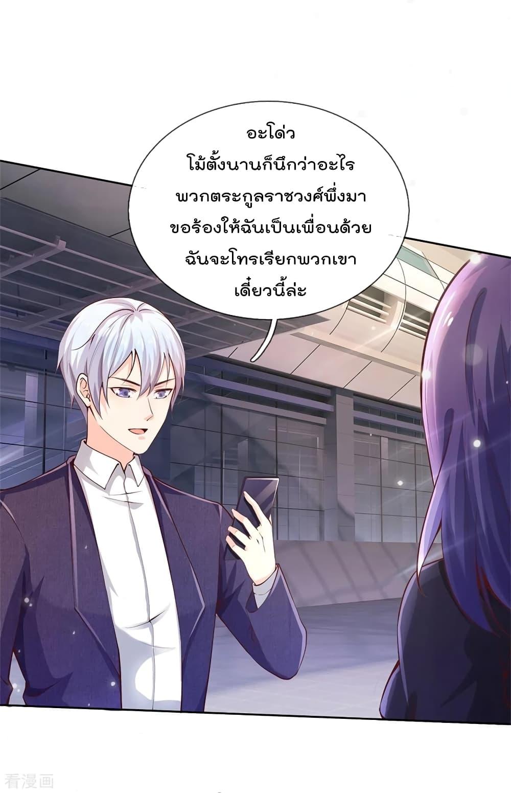 Manga-lc-com อ่านมังงะ อ่านการ์ตูน ออนไลน์ ฟรี I’mTheGreatI ตอนที่ 1 2 3 4 5 6 7 8 9 10 11 12 13 14 ฟรี ไม่มีโฆษณา Manga-lc - อ่าน มังงะ อ่าน การ์ตูน ออนไลน์ อ่านมังงะ ฟรี