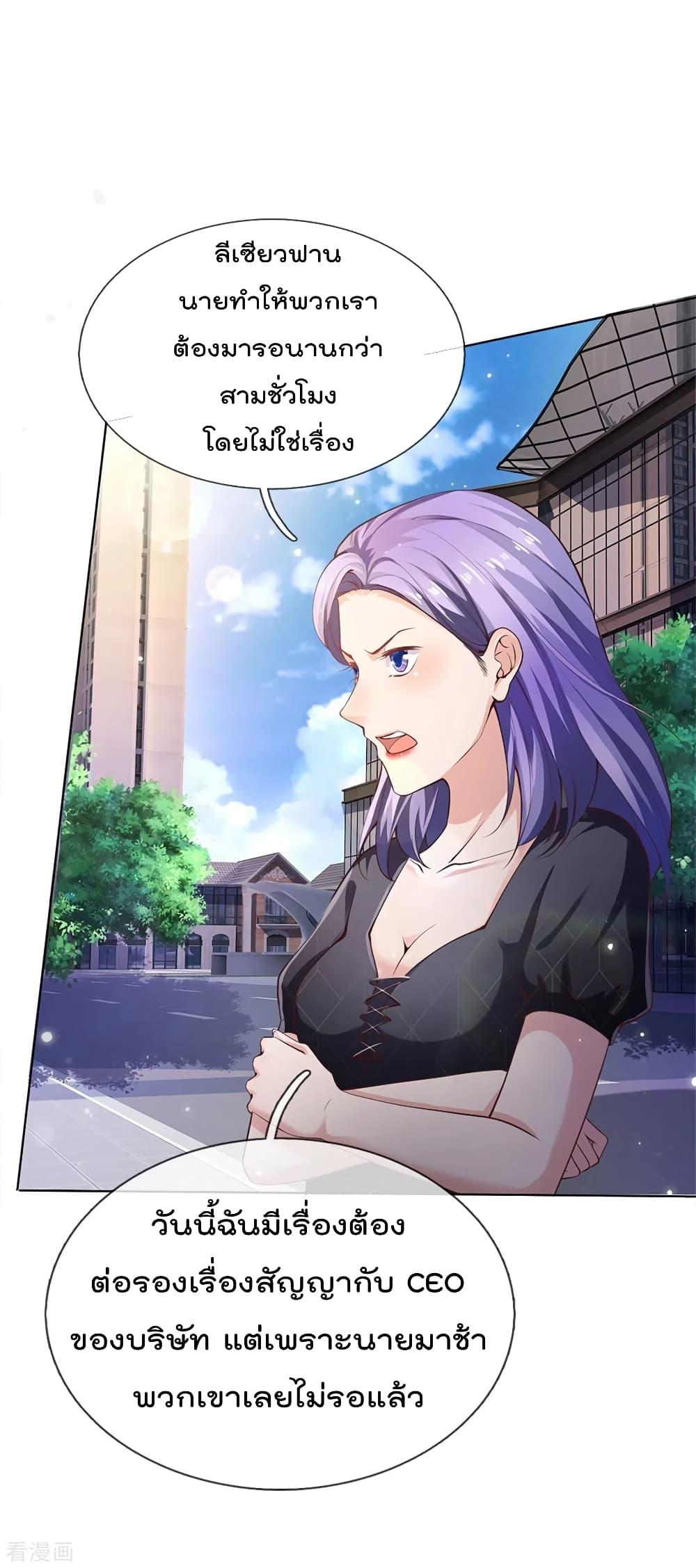 Manga-lc-com อ่านมังงะ อ่านการ์ตูน ออนไลน์ ฟรี I’mTheGreatI ตอนที่ 1 2 3 4 5 6 7 8 9 10 11 12 13 14 ฟรี ไม่มีโฆษณา Manga-lc - อ่าน มังงะ อ่าน การ์ตูน ออนไลน์ อ่านมังงะ ฟรี