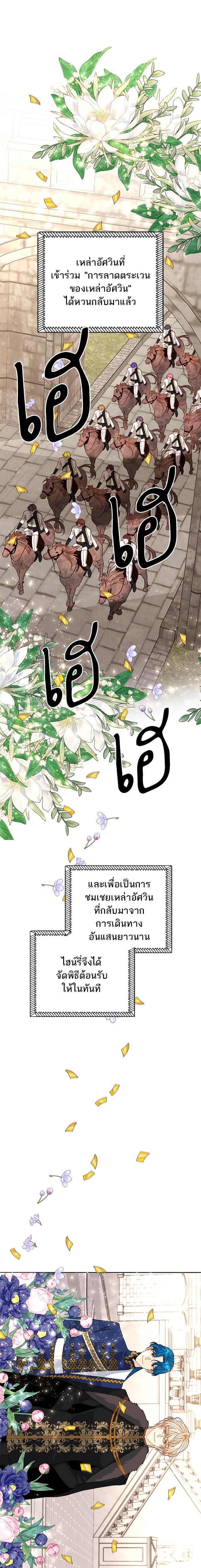 Manga-lc-com อ่านมังงะ อ่านการ์ตูน ออนไลน์ ฟรี การแต่งงานครั้งใหม่ของจักรพรรดินี ตอนที่ 1 2 3 4 5 6 7 8 9 10 11 12 13 14 ฟรี ไม่มีโฆษณา Manga-lc - อ่าน มังงะ อ่าน การ์ตูน ออนไลน์ อ่านมังงะ ฟรี