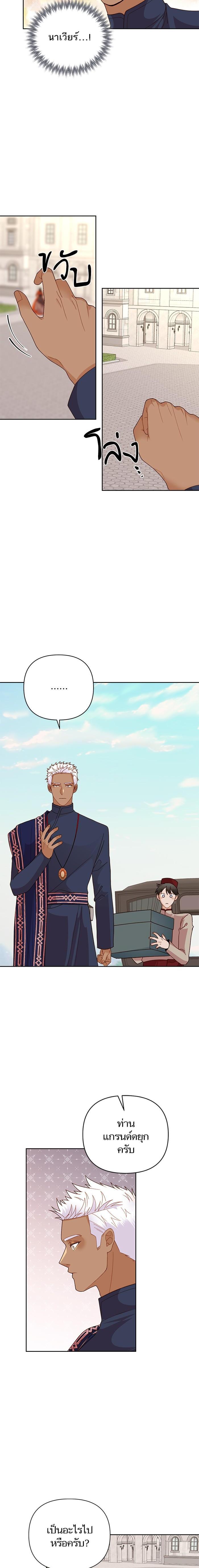 Manga-lc-com อ่านมังงะ อ่านการ์ตูน ออนไลน์ ฟรี การแต่งงานครั้งใหม่ของจักรพรรดินี ตอนที่ 1 2 3 4 5 6 7 8 9 10 11 12 13 14 ฟรี ไม่มีโฆษณา Manga-lc - อ่าน มังงะ อ่าน การ์ตูน ออนไลน์ อ่านมังงะ ฟรี