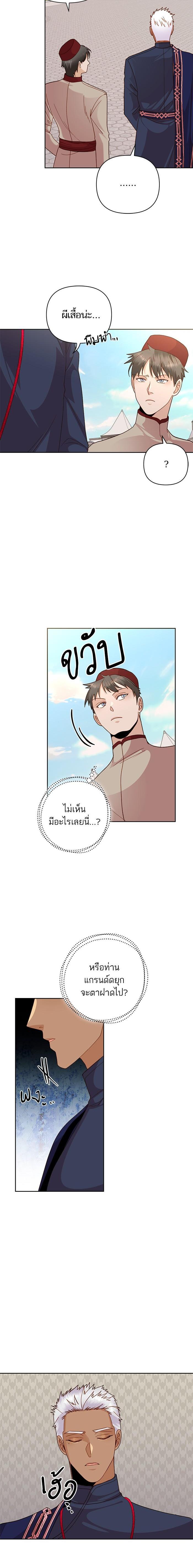 Manga-lc-com อ่านมังงะ อ่านการ์ตูน ออนไลน์ ฟรี การแต่งงานครั้งใหม่ของจักรพรรดินี ตอนที่ 1 2 3 4 5 6 7 8 9 10 11 12 13 14 ฟรี ไม่มีโฆษณา Manga-lc - อ่าน มังงะ อ่าน การ์ตูน ออนไลน์ อ่านมังงะ ฟรี
