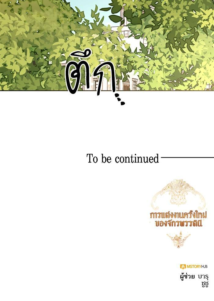 Manga-lc-com อ่านมังงะ อ่านการ์ตูน ออนไลน์ ฟรี การแต่งงานครั้งใหม่ของจักรพรรดินี ตอนที่ 1 2 3 4 5 6 7 8 9 10 11 12 13 14 ฟรี ไม่มีโฆษณา Manga-lc - อ่าน มังงะ อ่าน การ์ตูน ออนไลน์ อ่านมังงะ ฟรี