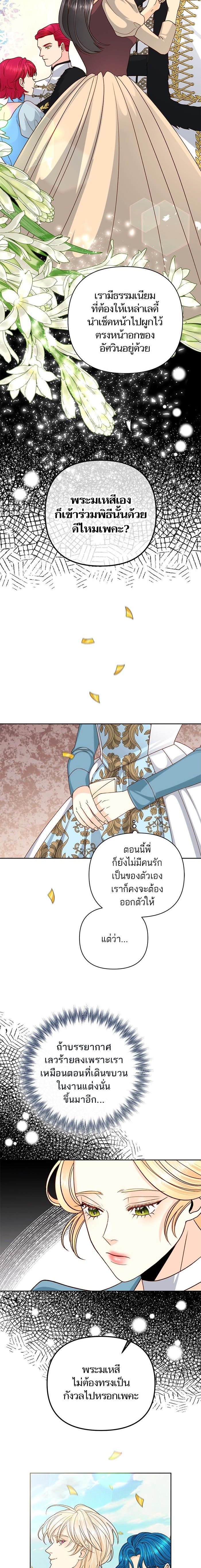 Manga-lc-com อ่านมังงะ อ่านการ์ตูน ออนไลน์ ฟรี การแต่งงานครั้งใหม่ของจักรพรรดินี ตอนที่ 1 2 3 4 5 6 7 8 9 10 11 12 13 14 ฟรี ไม่มีโฆษณา Manga-lc - อ่าน มังงะ อ่าน การ์ตูน ออนไลน์ อ่านมังงะ ฟรี