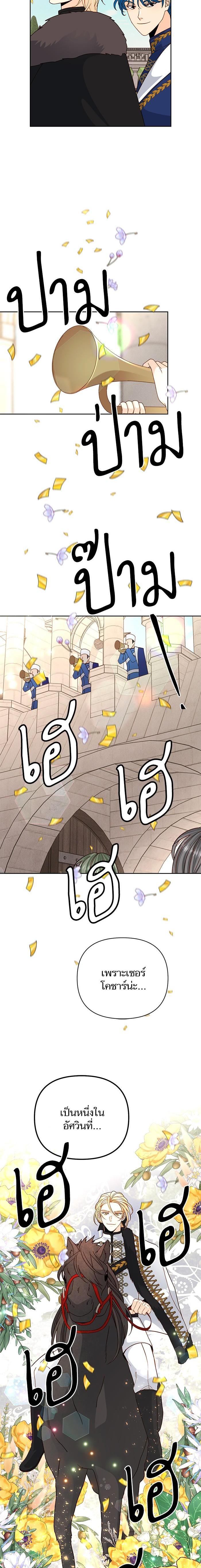 Manga-lc-com อ่านมังงะ อ่านการ์ตูน ออนไลน์ ฟรี การแต่งงานครั้งใหม่ของจักรพรรดินี ตอนที่ 1 2 3 4 5 6 7 8 9 10 11 12 13 14 ฟรี ไม่มีโฆษณา Manga-lc - อ่าน มังงะ อ่าน การ์ตูน ออนไลน์ อ่านมังงะ ฟรี