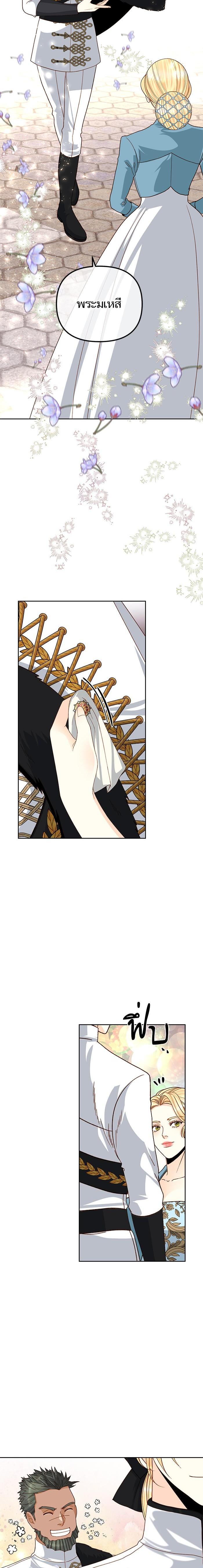 Manga-lc-com อ่านมังงะ อ่านการ์ตูน ออนไลน์ ฟรี การแต่งงานครั้งใหม่ของจักรพรรดินี ตอนที่ 1 2 3 4 5 6 7 8 9 10 11 12 13 14 ฟรี ไม่มีโฆษณา Manga-lc - อ่าน มังงะ อ่าน การ์ตูน ออนไลน์ อ่านมังงะ ฟรี