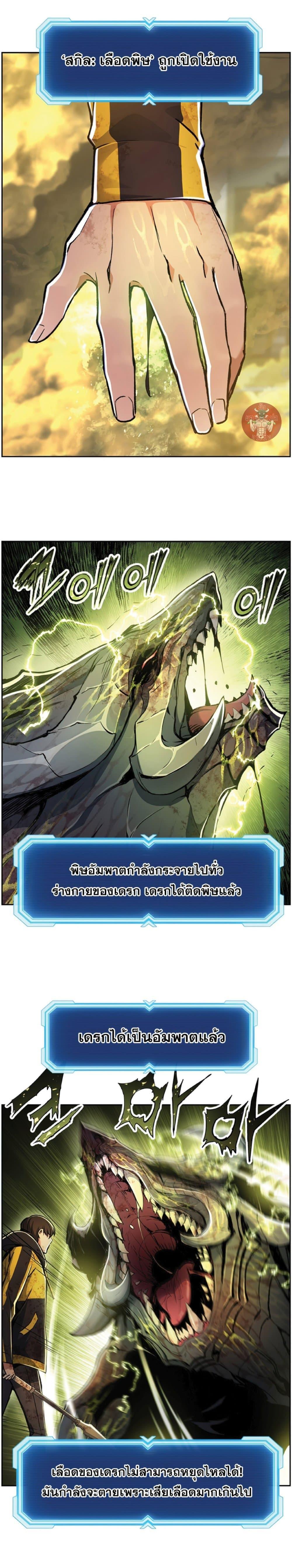 Manga-lc-com อ่านมังงะ อ่านการ์ตูน ออนไลน์ ฟรี Return Of The Shattered Constellation ตอนที่ 1 2 3 4 5 6 7 8 9 10 11 12 13 14 ฟรี ไม่มีโฆษณา Manga-lc - อ่าน มังงะ อ่าน การ์ตูน ออนไลน์ อ่านมังงะ ฟรี
