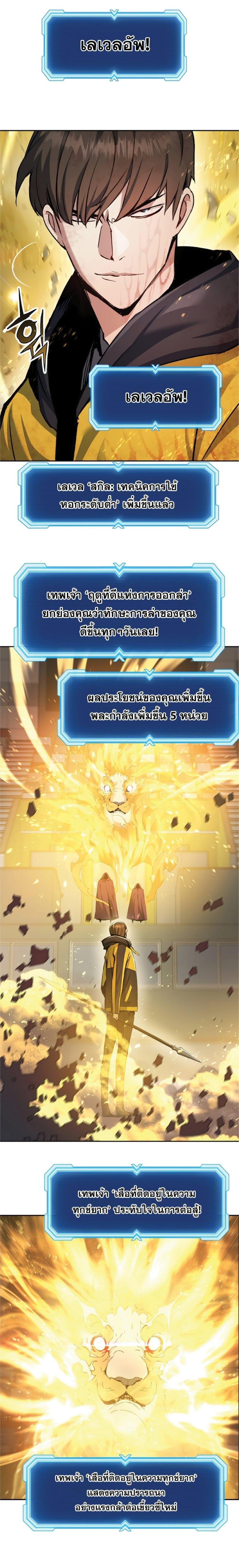 Manga-lc-com อ่านมังงะ อ่านการ์ตูน ออนไลน์ ฟรี Return Of The Shattered Constellation ตอนที่ 1 2 3 4 5 6 7 8 9 10 11 12 13 14 ฟรี ไม่มีโฆษณา Manga-lc - อ่าน มังงะ อ่าน การ์ตูน ออนไลน์ อ่านมังงะ ฟรี