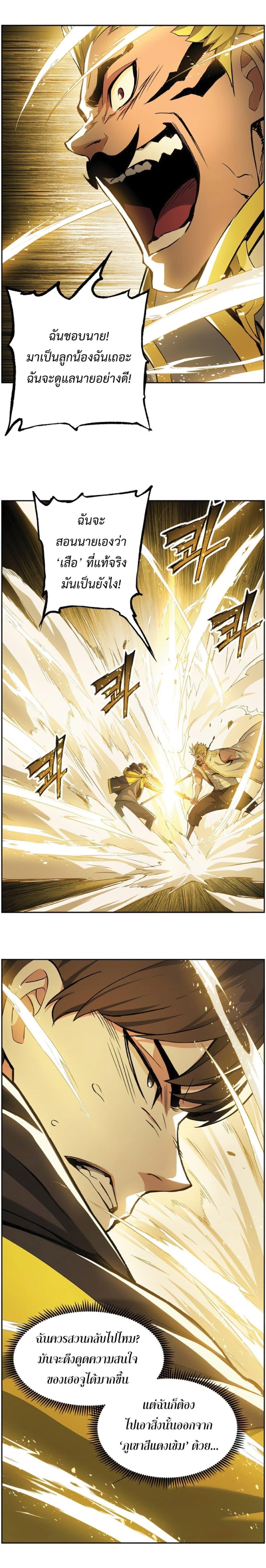 Manga-lc-com อ่านมังงะ อ่านการ์ตูน ออนไลน์ ฟรี Return Of The Shattered Constellation ตอนที่ 1 2 3 4 5 6 7 8 9 10 11 12 13 14 ฟรี ไม่มีโฆษณา Manga-lc - อ่าน มังงะ อ่าน การ์ตูน ออนไลน์ อ่านมังงะ ฟรี