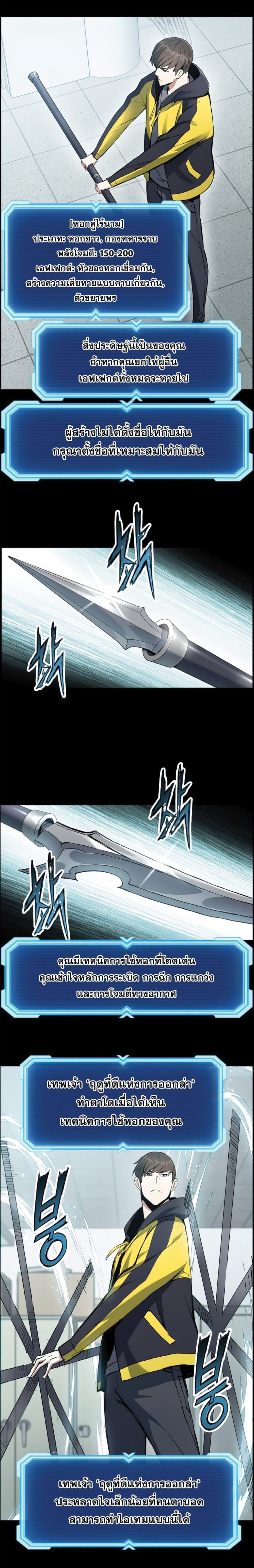 Manga-lc-com อ่านมังงะ อ่านการ์ตูน ออนไลน์ ฟรี Return Of The Shattered Constellation ตอนที่ 1 2 3 4 5 6 7 8 9 10 11 12 13 14 ฟรี ไม่มีโฆษณา Manga-lc - อ่าน มังงะ อ่าน การ์ตูน ออนไลน์ อ่านมังงะ ฟรี