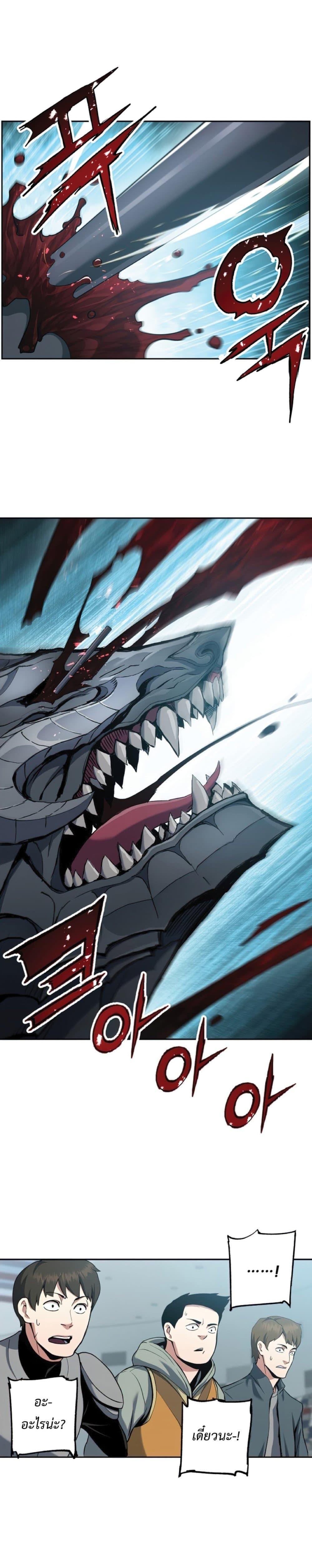 Manga-lc-com อ่านมังงะ อ่านการ์ตูน ออนไลน์ ฟรี Return Of The Shattered Constellation ตอนที่ 1 2 3 4 5 6 7 8 9 10 11 12 13 14 ฟรี ไม่มีโฆษณา Manga-lc - อ่าน มังงะ อ่าน การ์ตูน ออนไลน์ อ่านมังงะ ฟรี