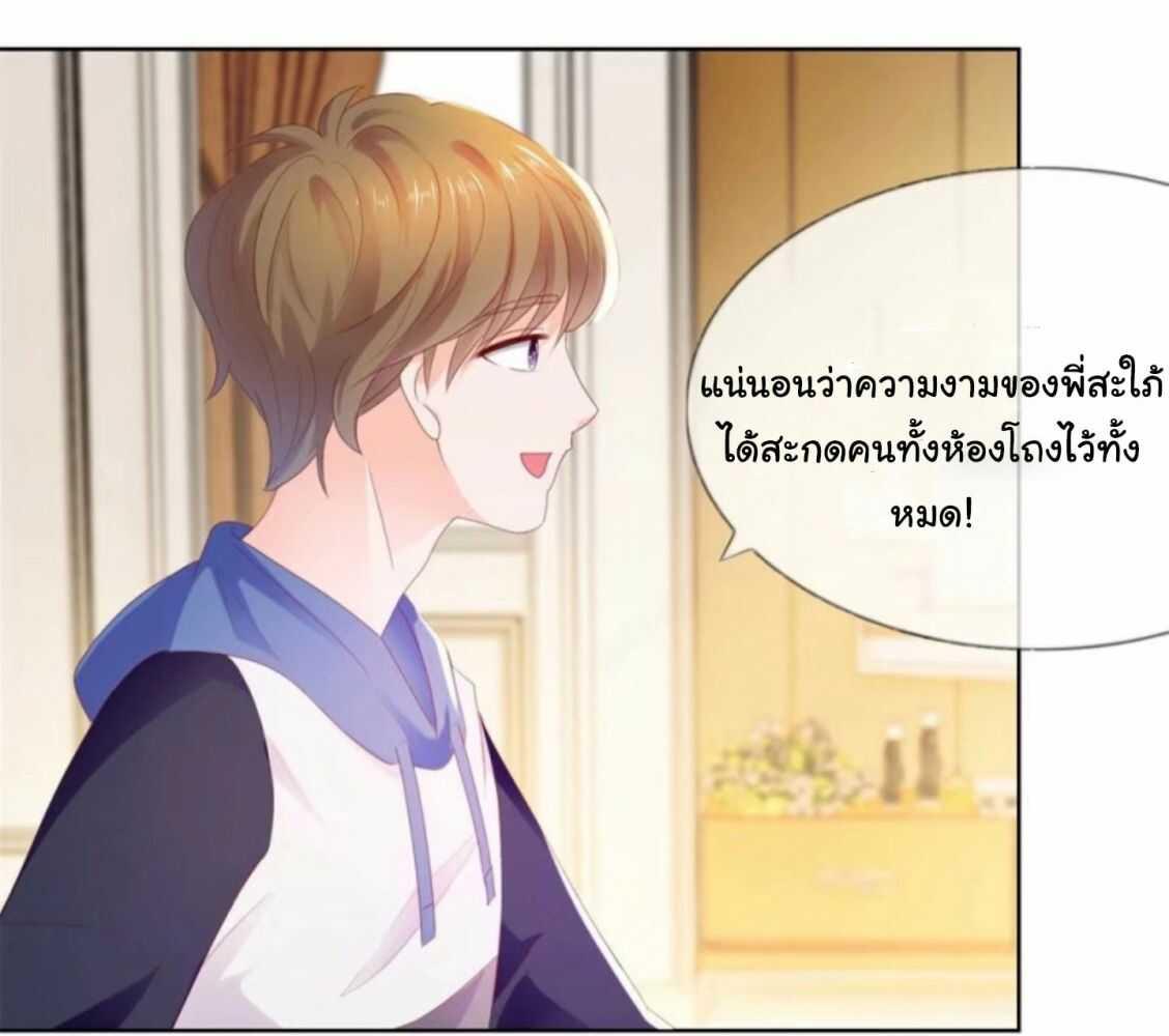 Manga-lc-com อ่านมังงะ อ่านการ์ตูน ออนไลน์ ฟรี The Lovely Wife And Strange Marriage ตอนที่ 1 2 3 4 5 6 7 8 9 10 11 12 13 14 ฟรี ไม่มีโฆษณา Manga-lc - อ่าน มังงะ อ่าน การ์ตูน ออนไลน์ อ่านมังงะ ฟรี