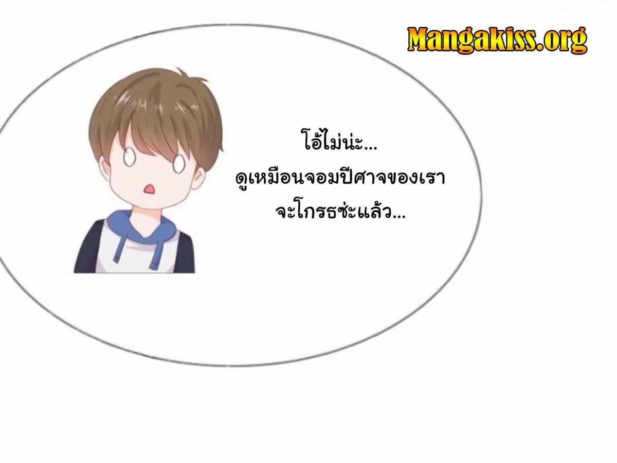 Manga-lc-com อ่านมังงะ อ่านการ์ตูน ออนไลน์ ฟรี The Lovely Wife And Strange Marriage ตอนที่ 1 2 3 4 5 6 7 8 9 10 11 12 13 14 ฟรี ไม่มีโฆษณา Manga-lc - อ่าน มังงะ อ่าน การ์ตูน ออนไลน์ อ่านมังงะ ฟรี
