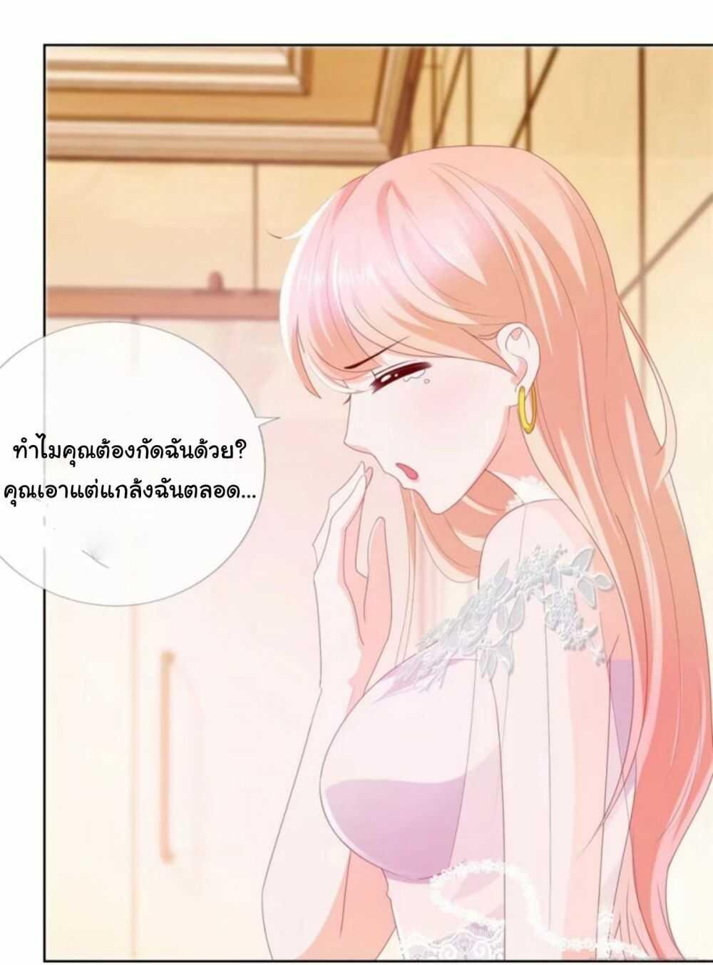 Manga-lc-com อ่านมังงะ อ่านการ์ตูน ออนไลน์ ฟรี The Lovely Wife And Strange Marriage ตอนที่ 1 2 3 4 5 6 7 8 9 10 11 12 13 14 ฟรี ไม่มีโฆษณา Manga-lc - อ่าน มังงะ อ่าน การ์ตูน ออนไลน์ อ่านมังงะ ฟรี