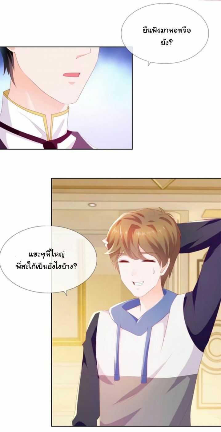 Manga-lc-com อ่านมังงะ อ่านการ์ตูน ออนไลน์ ฟรี The Lovely Wife And Strange Marriage ตอนที่ 1 2 3 4 5 6 7 8 9 10 11 12 13 14 ฟรี ไม่มีโฆษณา Manga-lc - อ่าน มังงะ อ่าน การ์ตูน ออนไลน์ อ่านมังงะ ฟรี