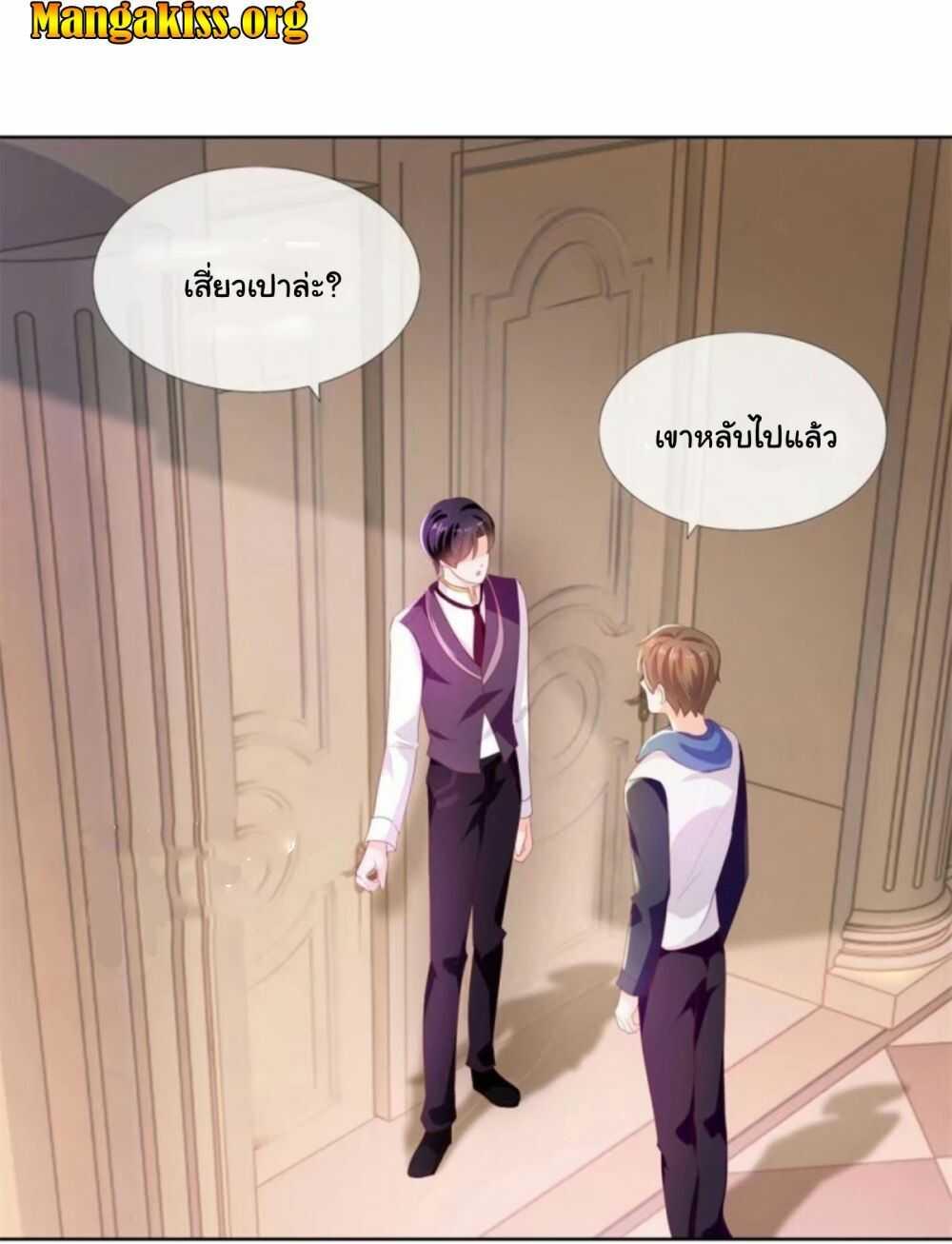 Manga-lc-com อ่านมังงะ อ่านการ์ตูน ออนไลน์ ฟรี The Lovely Wife And Strange Marriage ตอนที่ 1 2 3 4 5 6 7 8 9 10 11 12 13 14 ฟรี ไม่มีโฆษณา Manga-lc - อ่าน มังงะ อ่าน การ์ตูน ออนไลน์ อ่านมังงะ ฟรี