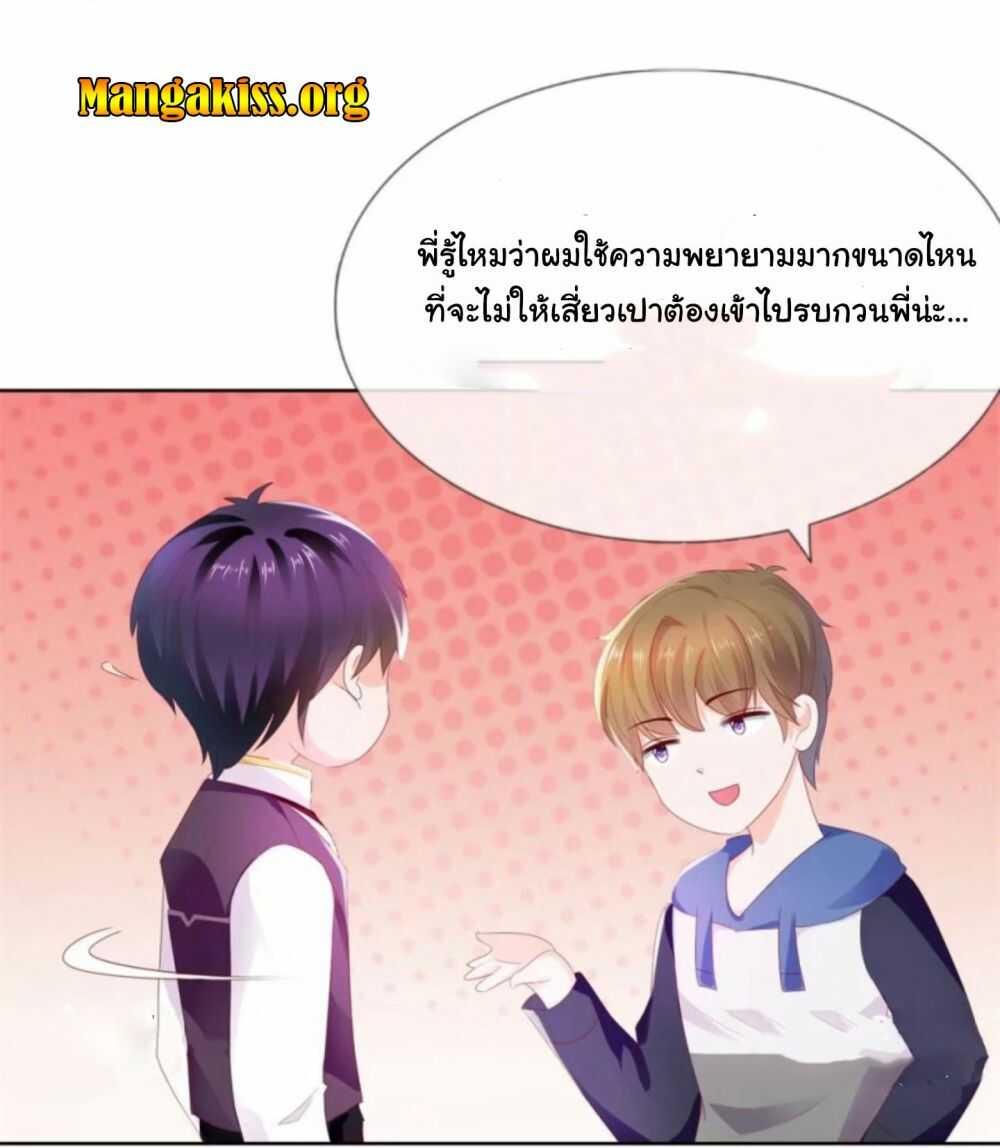 Manga-lc-com อ่านมังงะ อ่านการ์ตูน ออนไลน์ ฟรี The Lovely Wife And Strange Marriage ตอนที่ 1 2 3 4 5 6 7 8 9 10 11 12 13 14 ฟรี ไม่มีโฆษณา Manga-lc - อ่าน มังงะ อ่าน การ์ตูน ออนไลน์ อ่านมังงะ ฟรี