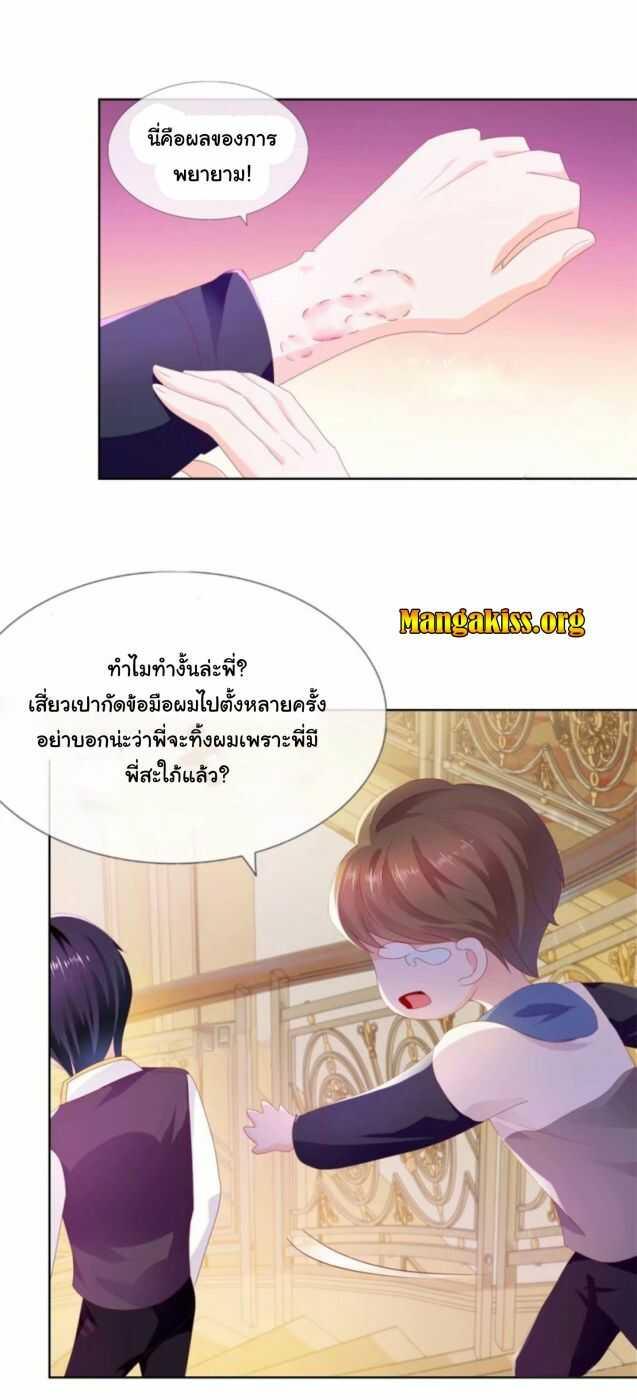 Manga-lc-com อ่านมังงะ อ่านการ์ตูน ออนไลน์ ฟรี The Lovely Wife And Strange Marriage ตอนที่ 1 2 3 4 5 6 7 8 9 10 11 12 13 14 ฟรี ไม่มีโฆษณา Manga-lc - อ่าน มังงะ อ่าน การ์ตูน ออนไลน์ อ่านมังงะ ฟรี