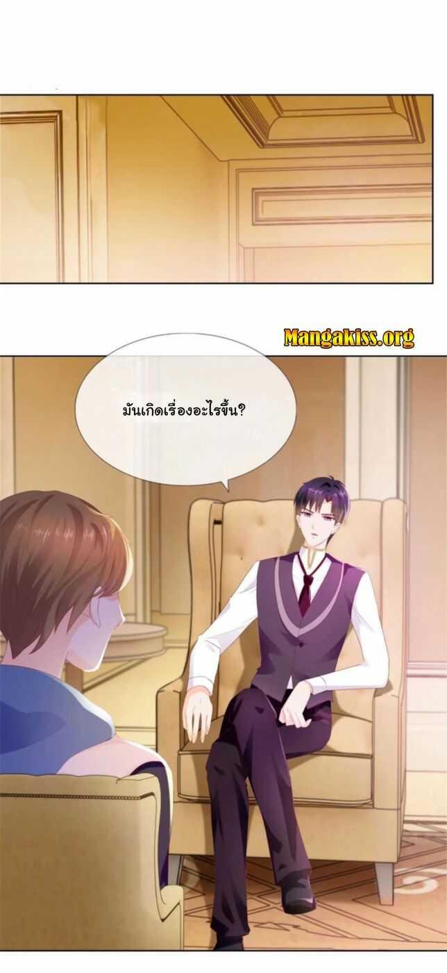 Manga-lc-com อ่านมังงะ อ่านการ์ตูน ออนไลน์ ฟรี The Lovely Wife And Strange Marriage ตอนที่ 1 2 3 4 5 6 7 8 9 10 11 12 13 14 ฟรี ไม่มีโฆษณา Manga-lc - อ่าน มังงะ อ่าน การ์ตูน ออนไลน์ อ่านมังงะ ฟรี