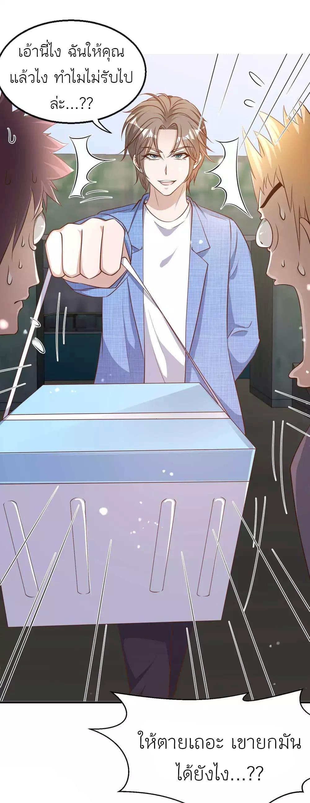 Manga-lc-com อ่านมังงะ อ่านการ์ตูน ออนไลน์ ฟรี God Fisherman ตอนที่ 1 2 3 4 5 6 7 8 9 10 11 12 13 14 ฟรี ไม่มีโฆษณา Manga-lc - อ่าน มังงะ อ่าน การ์ตูน ออนไลน์ อ่านมังงะ ฟรี