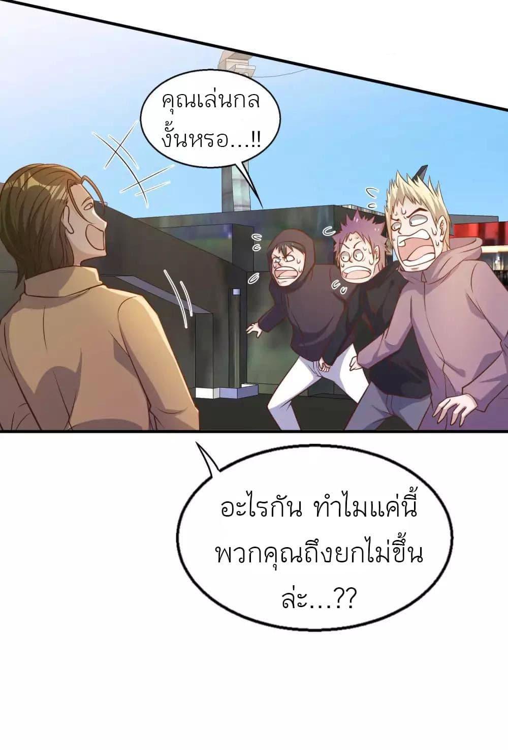 Manga-lc-com อ่านมังงะ อ่านการ์ตูน ออนไลน์ ฟรี God Fisherman ตอนที่ 1 2 3 4 5 6 7 8 9 10 11 12 13 14 ฟรี ไม่มีโฆษณา Manga-lc - อ่าน มังงะ อ่าน การ์ตูน ออนไลน์ อ่านมังงะ ฟรี