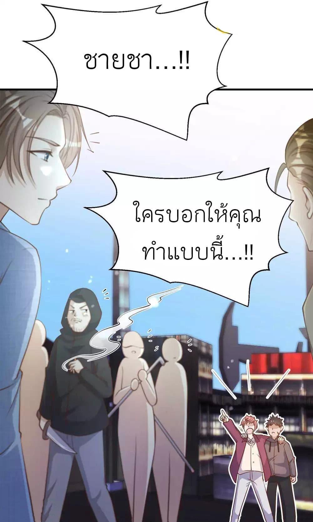 Manga-lc-com อ่านมังงะ อ่านการ์ตูน ออนไลน์ ฟรี God Fisherman ตอนที่ 1 2 3 4 5 6 7 8 9 10 11 12 13 14 ฟรี ไม่มีโฆษณา Manga-lc - อ่าน มังงะ อ่าน การ์ตูน ออนไลน์ อ่านมังงะ ฟรี
