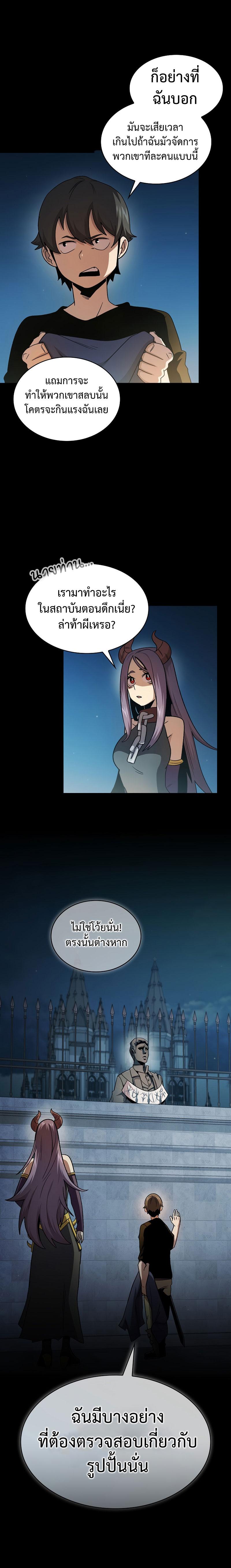 Manga-lc-com อ่านมังงะ อ่านการ์ตูน ออนไลน์ ฟรี Is This Hero for Real ตอนที่ 1 2 3 4 5 6 7 8 9 10 11 12 13 14 ฟรี ไม่มีโฆษณา Manga-lc - อ่าน มังงะ อ่าน การ์ตูน ออนไลน์ อ่านมังงะ ฟรี