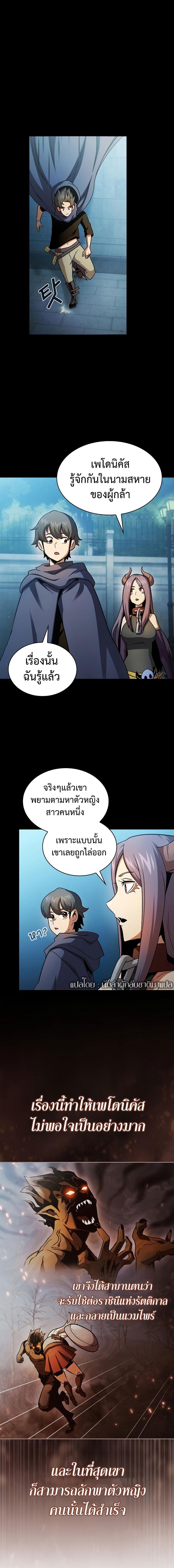Manga-lc-com อ่านมังงะ อ่านการ์ตูน ออนไลน์ ฟรี Is This Hero for Real ตอนที่ 1 2 3 4 5 6 7 8 9 10 11 12 13 14 ฟรี ไม่มีโฆษณา Manga-lc - อ่าน มังงะ อ่าน การ์ตูน ออนไลน์ อ่านมังงะ ฟรี