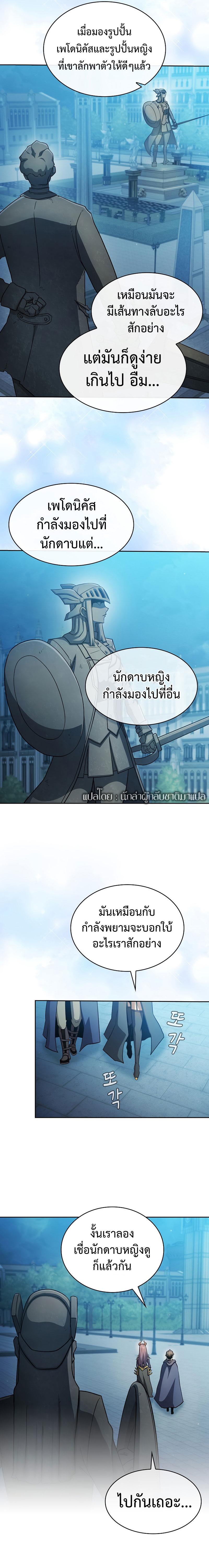 Manga-lc-com อ่านมังงะ อ่านการ์ตูน ออนไลน์ ฟรี Is This Hero for Real ตอนที่ 1 2 3 4 5 6 7 8 9 10 11 12 13 14 ฟรี ไม่มีโฆษณา Manga-lc - อ่าน มังงะ อ่าน การ์ตูน ออนไลน์ อ่านมังงะ ฟรี