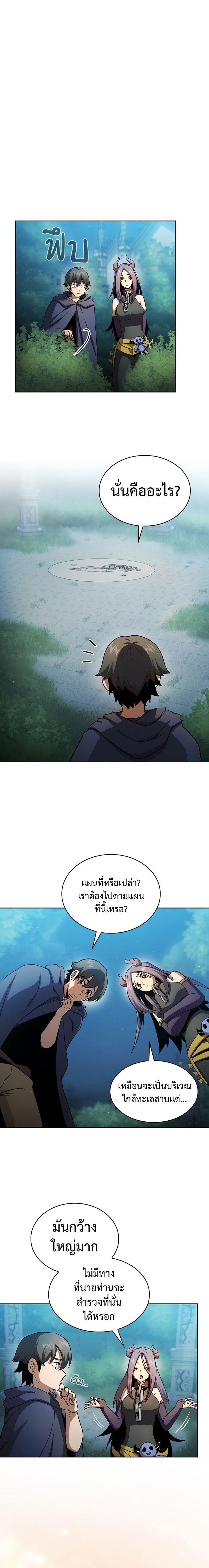 Manga-lc-com อ่านมังงะ อ่านการ์ตูน ออนไลน์ ฟรี Is This Hero for Real ตอนที่ 1 2 3 4 5 6 7 8 9 10 11 12 13 14 ฟรี ไม่มีโฆษณา Manga-lc - อ่าน มังงะ อ่าน การ์ตูน ออนไลน์ อ่านมังงะ ฟรี
