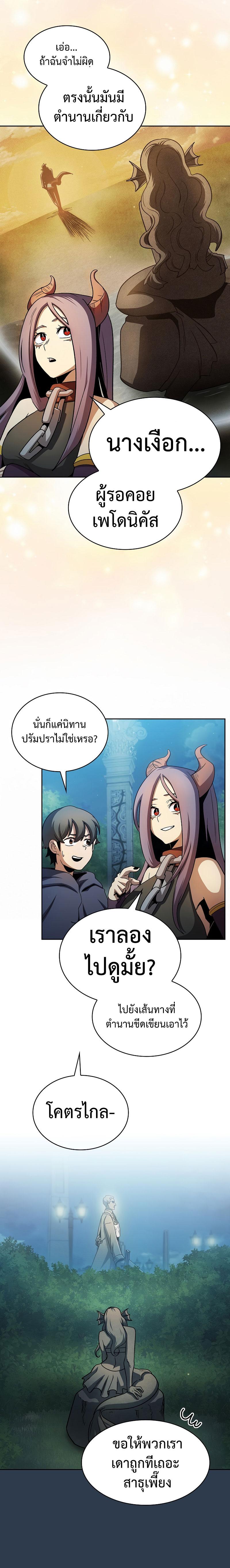 Manga-lc-com อ่านมังงะ อ่านการ์ตูน ออนไลน์ ฟรี Is This Hero for Real ตอนที่ 1 2 3 4 5 6 7 8 9 10 11 12 13 14 ฟรี ไม่มีโฆษณา Manga-lc - อ่าน มังงะ อ่าน การ์ตูน ออนไลน์ อ่านมังงะ ฟรี
