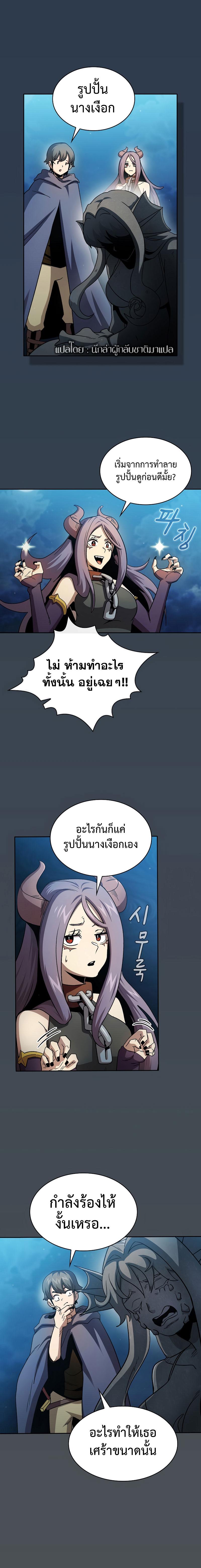 Manga-lc-com อ่านมังงะ อ่านการ์ตูน ออนไลน์ ฟรี Is This Hero for Real ตอนที่ 1 2 3 4 5 6 7 8 9 10 11 12 13 14 ฟรี ไม่มีโฆษณา Manga-lc - อ่าน มังงะ อ่าน การ์ตูน ออนไลน์ อ่านมังงะ ฟรี