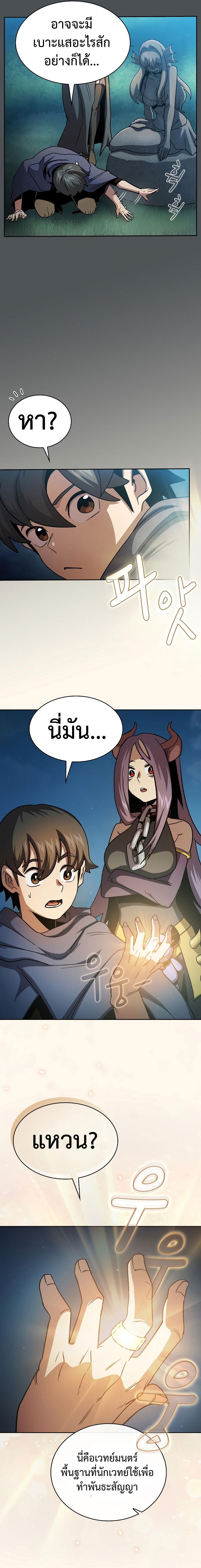 Manga-lc-com อ่านมังงะ อ่านการ์ตูน ออนไลน์ ฟรี Is This Hero for Real ตอนที่ 1 2 3 4 5 6 7 8 9 10 11 12 13 14 ฟรี ไม่มีโฆษณา Manga-lc - อ่าน มังงะ อ่าน การ์ตูน ออนไลน์ อ่านมังงะ ฟรี