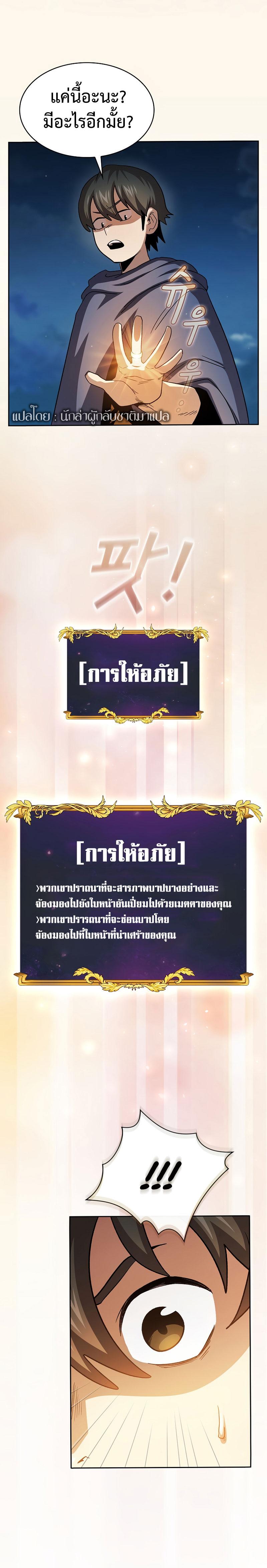 Manga-lc-com อ่านมังงะ อ่านการ์ตูน ออนไลน์ ฟรี Is This Hero for Real ตอนที่ 1 2 3 4 5 6 7 8 9 10 11 12 13 14 ฟรี ไม่มีโฆษณา Manga-lc - อ่าน มังงะ อ่าน การ์ตูน ออนไลน์ อ่านมังงะ ฟรี