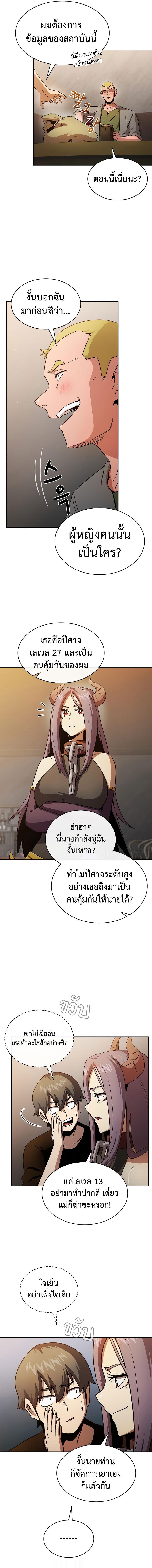 Manga-lc-com อ่านมังงะ อ่านการ์ตูน ออนไลน์ ฟรี Is This Hero for Real ตอนที่ 1 2 3 4 5 6 7 8 9 10 11 12 13 14 ฟรี ไม่มีโฆษณา Manga-lc - อ่าน มังงะ อ่าน การ์ตูน ออนไลน์ อ่านมังงะ ฟรี