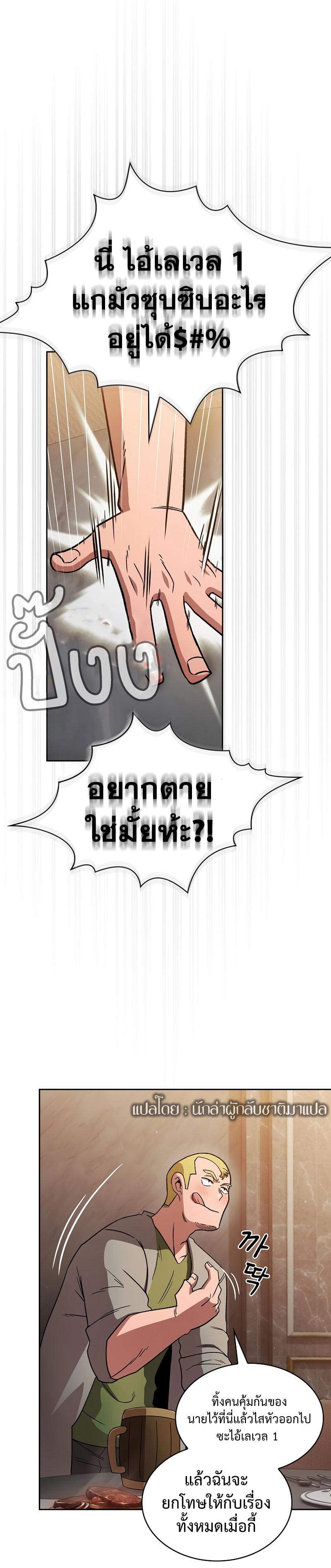 Manga-lc-com อ่านมังงะ อ่านการ์ตูน ออนไลน์ ฟรี Is This Hero for Real ตอนที่ 1 2 3 4 5 6 7 8 9 10 11 12 13 14 ฟรี ไม่มีโฆษณา Manga-lc - อ่าน มังงะ อ่าน การ์ตูน ออนไลน์ อ่านมังงะ ฟรี