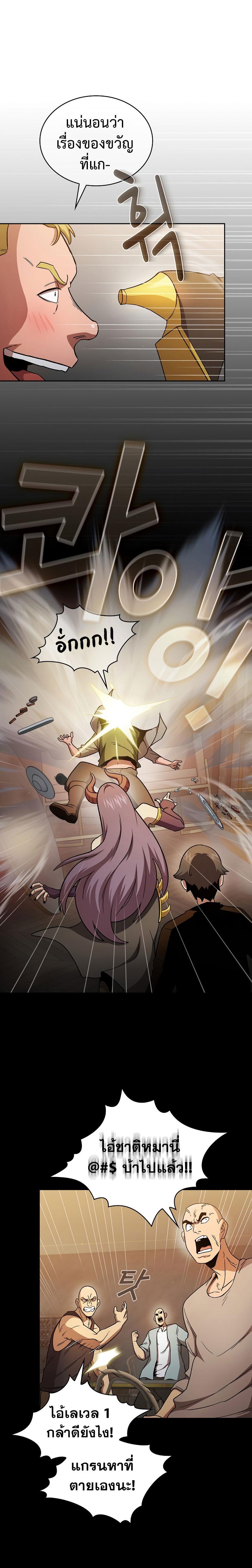 Manga-lc-com อ่านมังงะ อ่านการ์ตูน ออนไลน์ ฟรี Is This Hero for Real ตอนที่ 1 2 3 4 5 6 7 8 9 10 11 12 13 14 ฟรี ไม่มีโฆษณา Manga-lc - อ่าน มังงะ อ่าน การ์ตูน ออนไลน์ อ่านมังงะ ฟรี