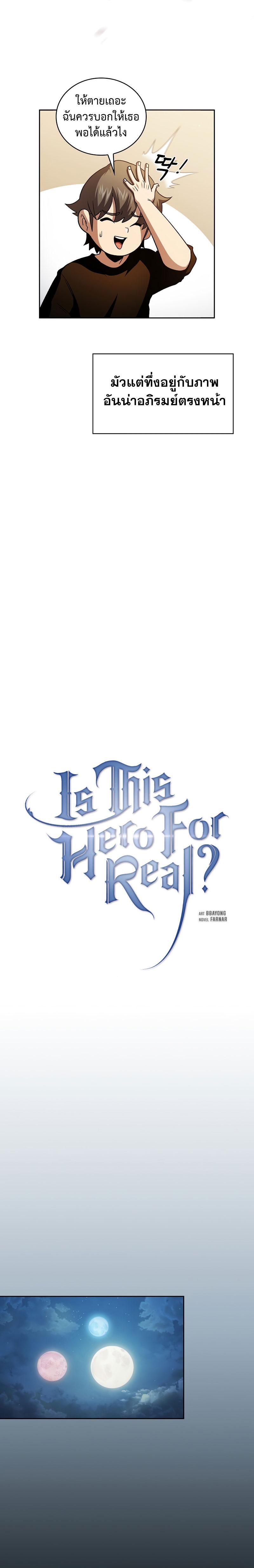 Manga-lc-com อ่านมังงะ อ่านการ์ตูน ออนไลน์ ฟรี Is This Hero for Real ตอนที่ 1 2 3 4 5 6 7 8 9 10 11 12 13 14 ฟรี ไม่มีโฆษณา Manga-lc - อ่าน มังงะ อ่าน การ์ตูน ออนไลน์ อ่านมังงะ ฟรี