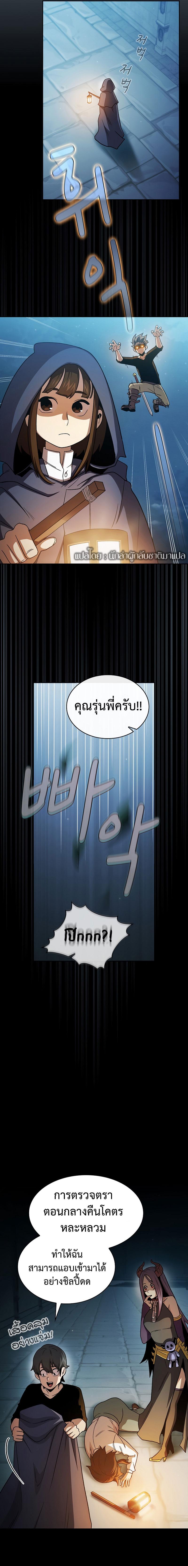 Manga-lc-com อ่านมังงะ อ่านการ์ตูน ออนไลน์ ฟรี Is This Hero for Real ตอนที่ 1 2 3 4 5 6 7 8 9 10 11 12 13 14 ฟรี ไม่มีโฆษณา Manga-lc - อ่าน มังงะ อ่าน การ์ตูน ออนไลน์ อ่านมังงะ ฟรี
