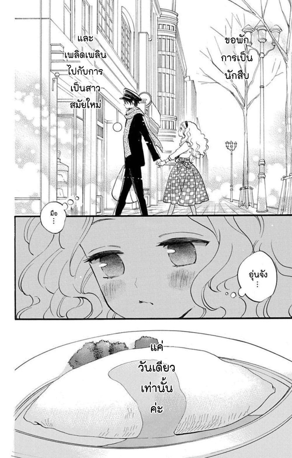Manga-lc-com อ่านมังงะ อ่านการ์ตูน ออนไลน์ ฟรี Meitantei Kouko ha Yuuutsu ตอนที่ 1 2 3 4 5 6 7 8 9 10 11 12 13 14 ฟรี ไม่มีโฆษณา Manga-lc - อ่าน มังงะ อ่าน การ์ตูน ออนไลน์ อ่านมังงะ ฟรี