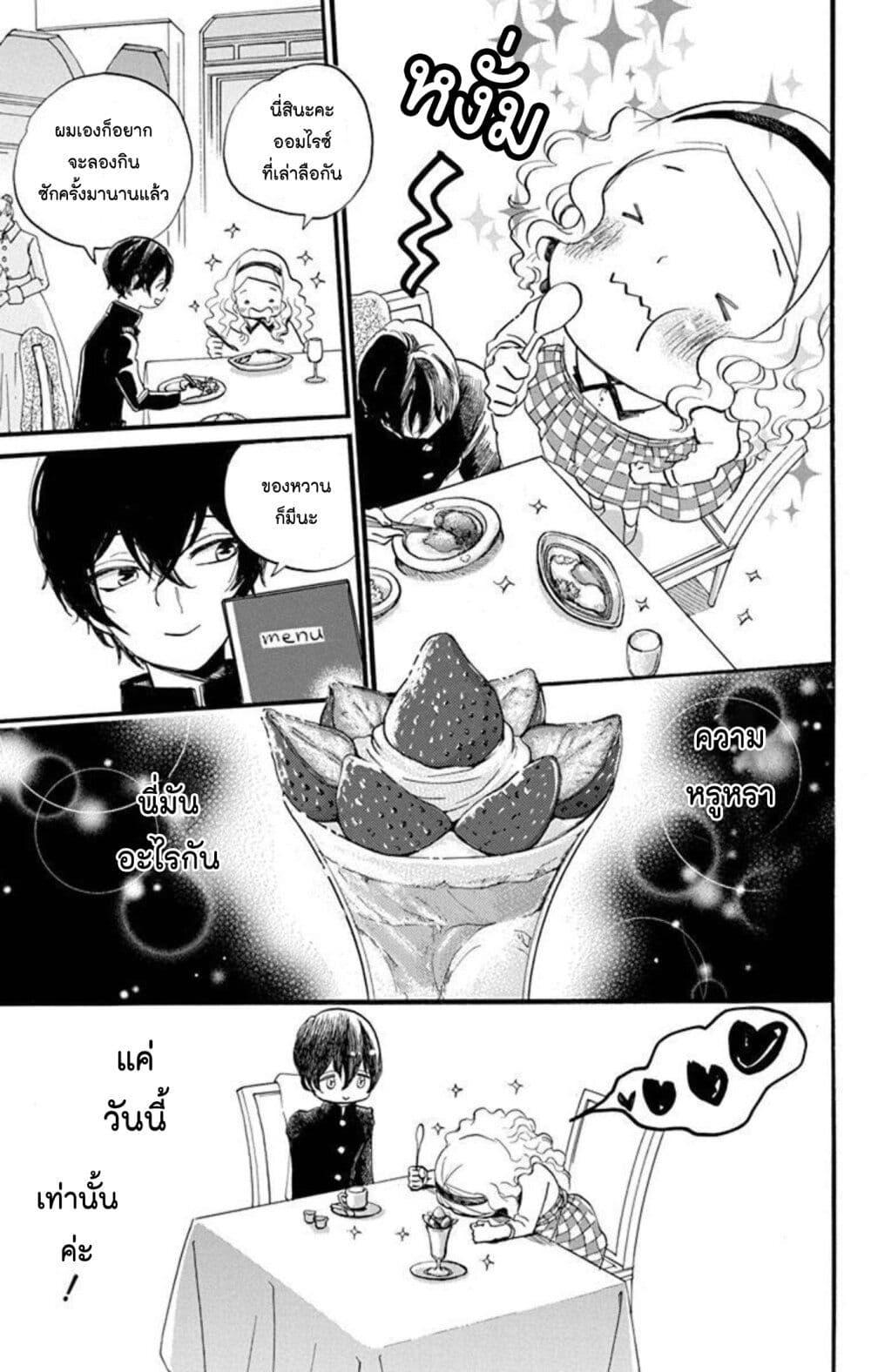 Manga-lc-com อ่านมังงะ อ่านการ์ตูน ออนไลน์ ฟรี Meitantei Kouko ha Yuuutsu ตอนที่ 1 2 3 4 5 6 7 8 9 10 11 12 13 14 ฟรี ไม่มีโฆษณา Manga-lc - อ่าน มังงะ อ่าน การ์ตูน ออนไลน์ อ่านมังงะ ฟรี
