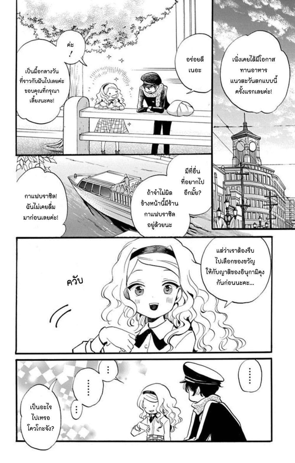 Manga-lc-com อ่านมังงะ อ่านการ์ตูน ออนไลน์ ฟรี Meitantei Kouko ha Yuuutsu ตอนที่ 1 2 3 4 5 6 7 8 9 10 11 12 13 14 ฟรี ไม่มีโฆษณา Manga-lc - อ่าน มังงะ อ่าน การ์ตูน ออนไลน์ อ่านมังงะ ฟรี