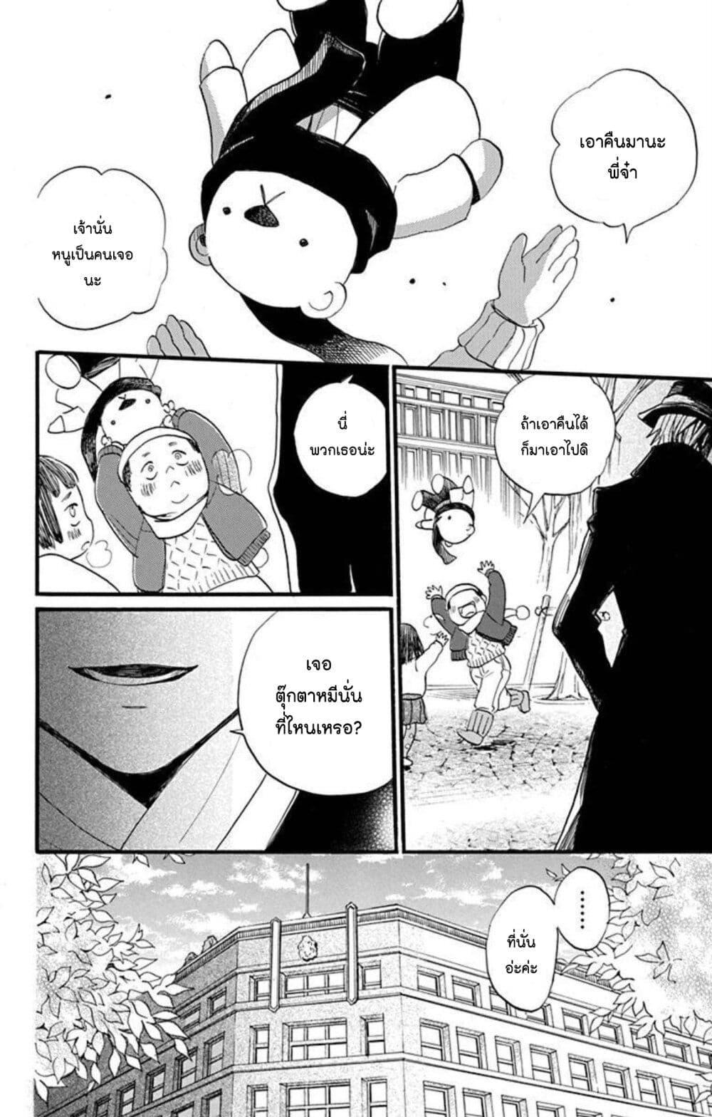 Manga-lc-com อ่านมังงะ อ่านการ์ตูน ออนไลน์ ฟรี Meitantei Kouko ha Yuuutsu ตอนที่ 1 2 3 4 5 6 7 8 9 10 11 12 13 14 ฟรี ไม่มีโฆษณา Manga-lc - อ่าน มังงะ อ่าน การ์ตูน ออนไลน์ อ่านมังงะ ฟรี
