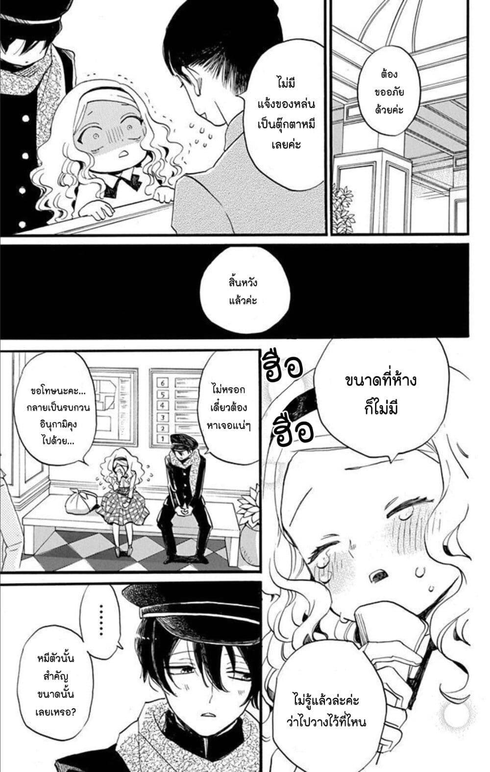 Manga-lc-com อ่านมังงะ อ่านการ์ตูน ออนไลน์ ฟรี Meitantei Kouko ha Yuuutsu ตอนที่ 1 2 3 4 5 6 7 8 9 10 11 12 13 14 ฟรี ไม่มีโฆษณา Manga-lc - อ่าน มังงะ อ่าน การ์ตูน ออนไลน์ อ่านมังงะ ฟรี