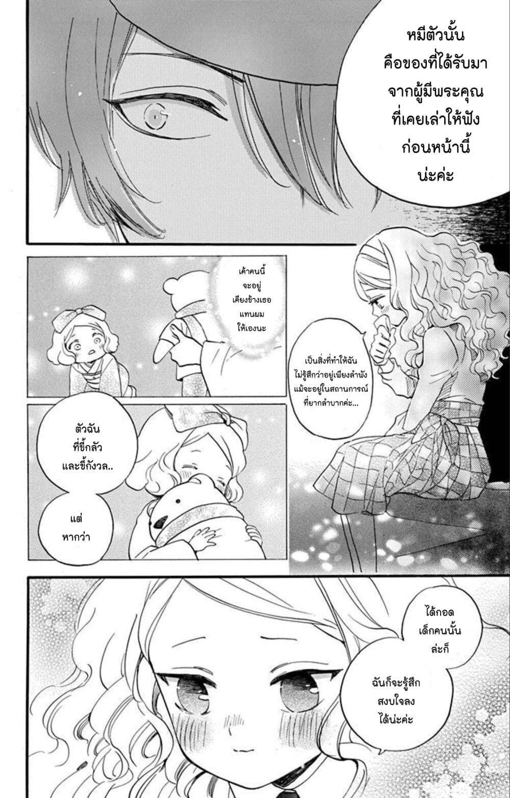 Manga-lc-com อ่านมังงะ อ่านการ์ตูน ออนไลน์ ฟรี Meitantei Kouko ha Yuuutsu ตอนที่ 1 2 3 4 5 6 7 8 9 10 11 12 13 14 ฟรี ไม่มีโฆษณา Manga-lc - อ่าน มังงะ อ่าน การ์ตูน ออนไลน์ อ่านมังงะ ฟรี