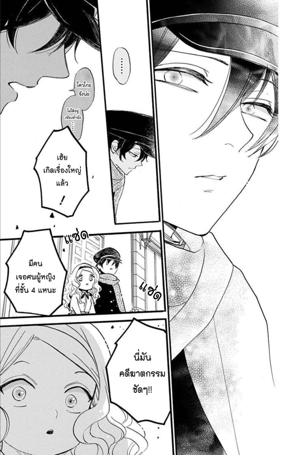 Manga-lc-com อ่านมังงะ อ่านการ์ตูน ออนไลน์ ฟรี Meitantei Kouko ha Yuuutsu ตอนที่ 1 2 3 4 5 6 7 8 9 10 11 12 13 14 ฟรี ไม่มีโฆษณา Manga-lc - อ่าน มังงะ อ่าน การ์ตูน ออนไลน์ อ่านมังงะ ฟรี