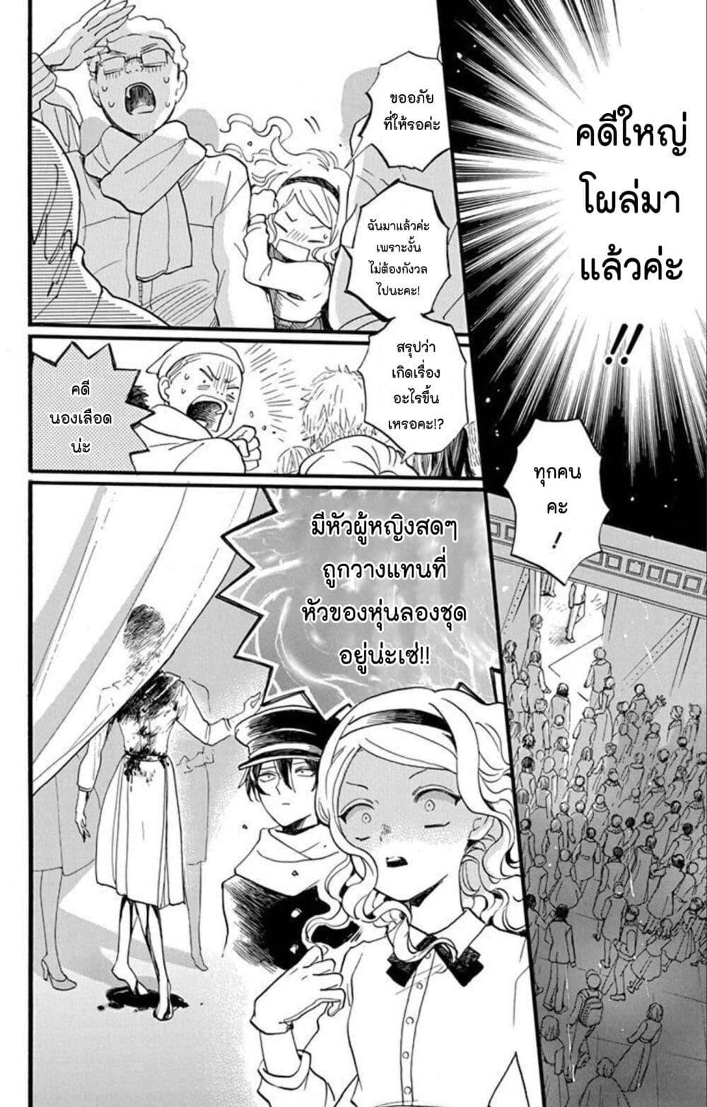 Manga-lc-com อ่านมังงะ อ่านการ์ตูน ออนไลน์ ฟรี Meitantei Kouko ha Yuuutsu ตอนที่ 1 2 3 4 5 6 7 8 9 10 11 12 13 14 ฟรี ไม่มีโฆษณา Manga-lc - อ่าน มังงะ อ่าน การ์ตูน ออนไลน์ อ่านมังงะ ฟรี