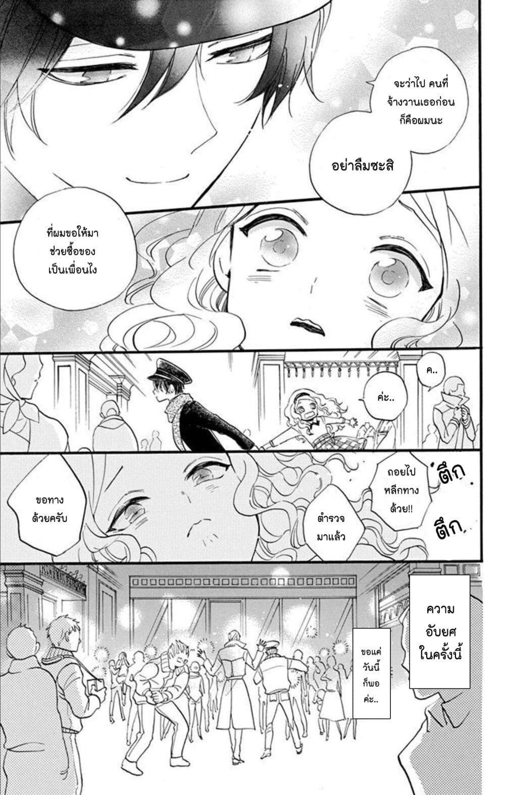 Manga-lc-com อ่านมังงะ อ่านการ์ตูน ออนไลน์ ฟรี Meitantei Kouko ha Yuuutsu ตอนที่ 1 2 3 4 5 6 7 8 9 10 11 12 13 14 ฟรี ไม่มีโฆษณา Manga-lc - อ่าน มังงะ อ่าน การ์ตูน ออนไลน์ อ่านมังงะ ฟรี