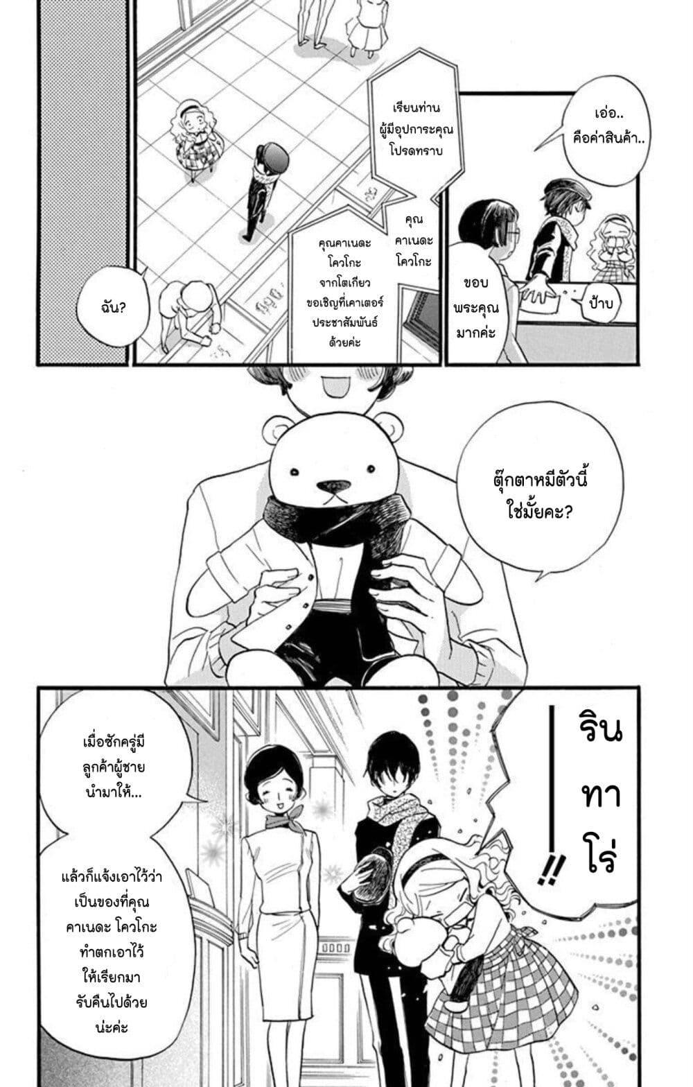 Manga-lc-com อ่านมังงะ อ่านการ์ตูน ออนไลน์ ฟรี Meitantei Kouko ha Yuuutsu ตอนที่ 1 2 3 4 5 6 7 8 9 10 11 12 13 14 ฟรี ไม่มีโฆษณา Manga-lc - อ่าน มังงะ อ่าน การ์ตูน ออนไลน์ อ่านมังงะ ฟรี