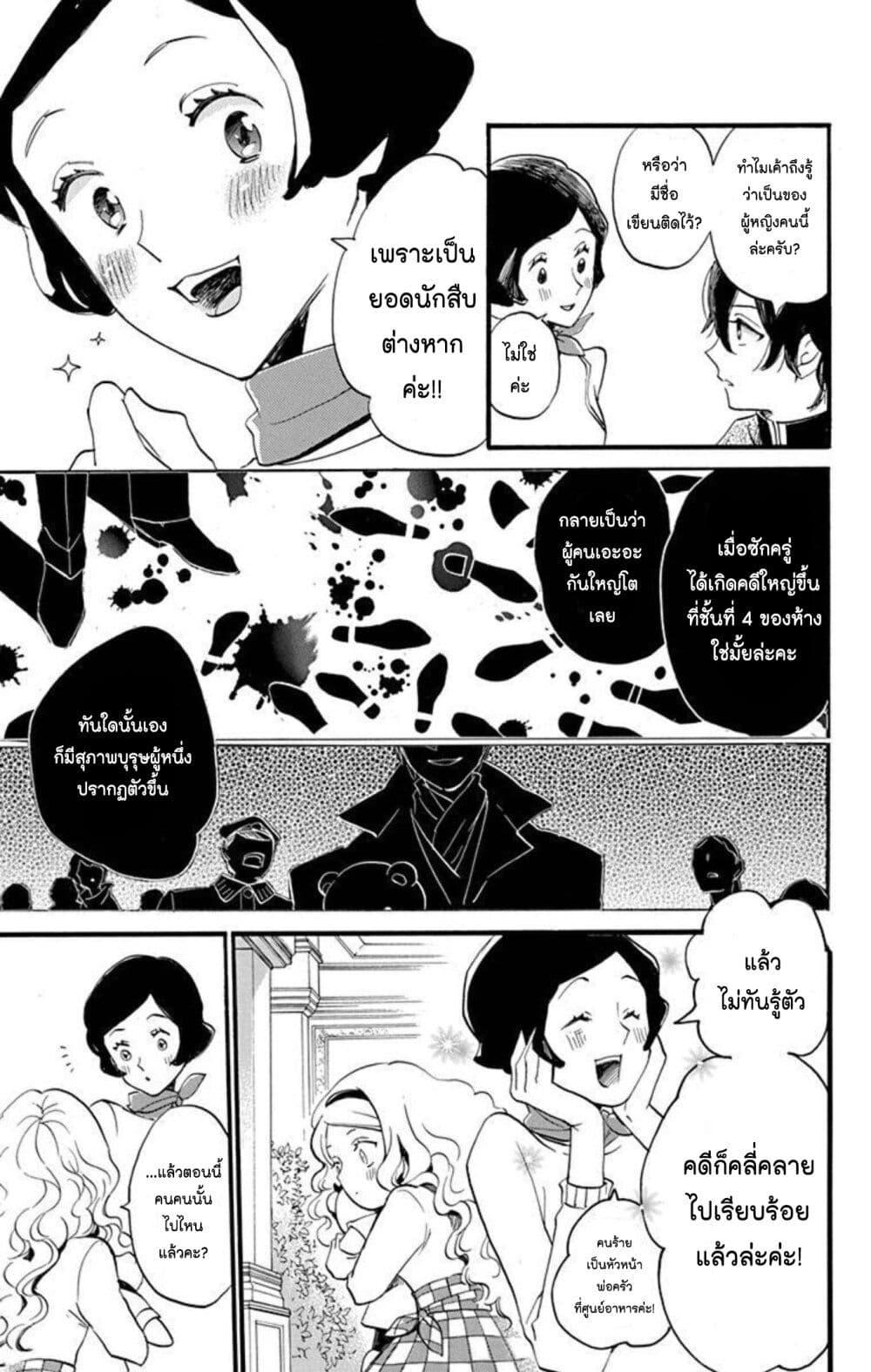 Manga-lc-com อ่านมังงะ อ่านการ์ตูน ออนไลน์ ฟรี Meitantei Kouko ha Yuuutsu ตอนที่ 1 2 3 4 5 6 7 8 9 10 11 12 13 14 ฟรี ไม่มีโฆษณา Manga-lc - อ่าน มังงะ อ่าน การ์ตูน ออนไลน์ อ่านมังงะ ฟรี